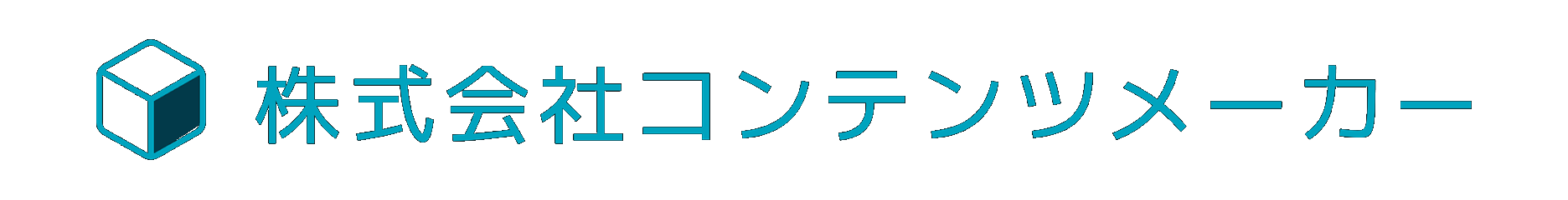 株式会社コンテンツメーカー