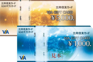 クレジットカード現金化を店舗 店頭でやるには クレジットカード現金化ガイド