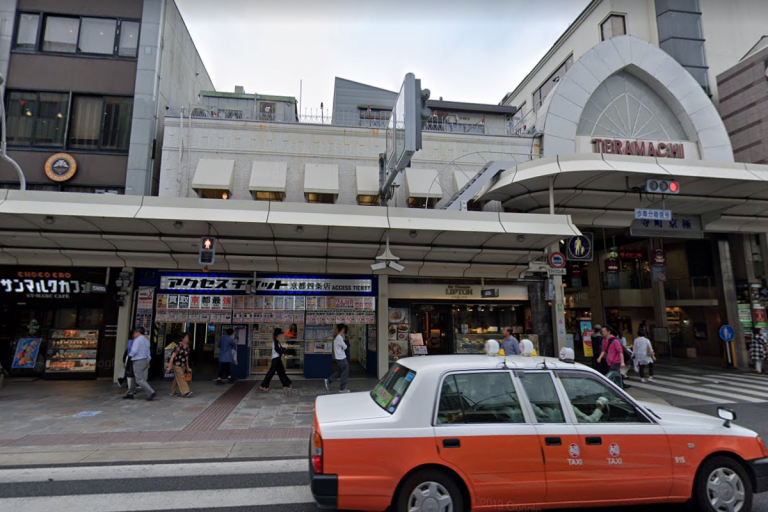 アクセスチケット京都四条店