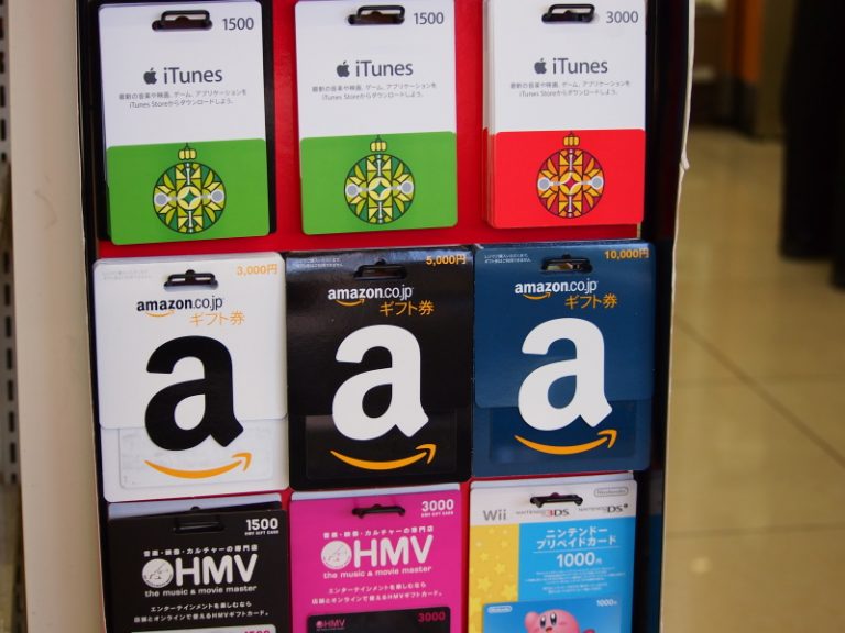 アマゾンギフト券