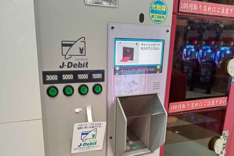 パチンコ玉貸し機J-debit