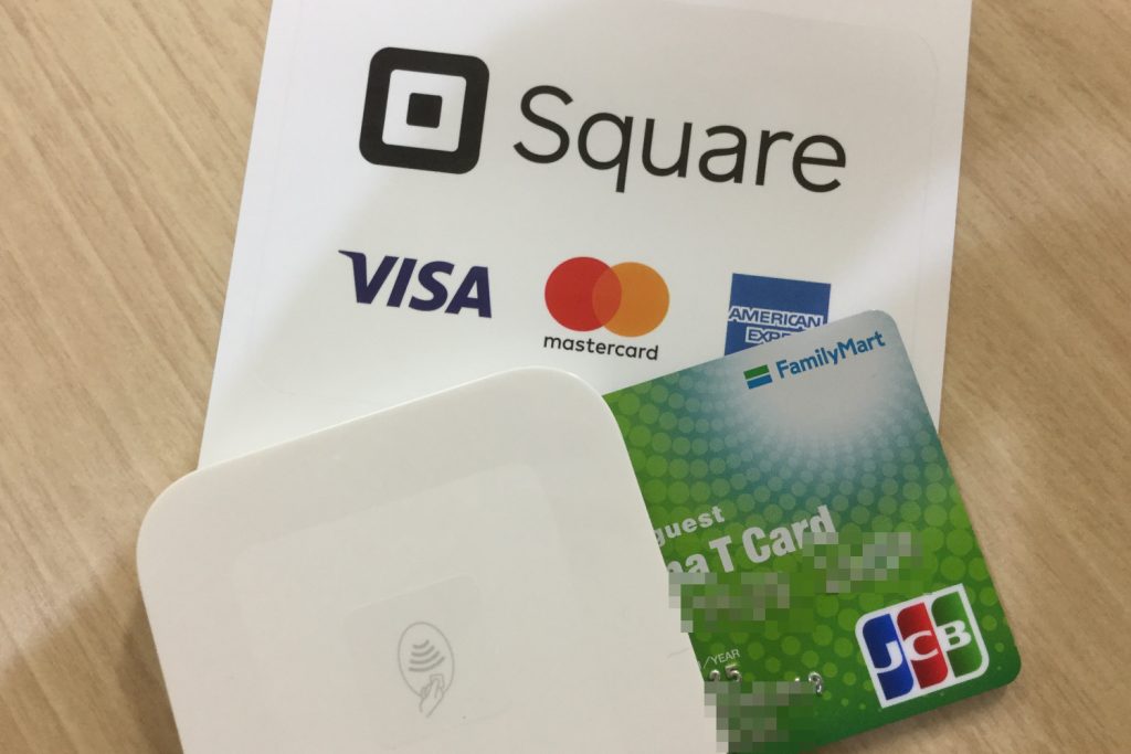Square(スクエア)の電子決済を利用して高換金率で現金化する方法 クレジットカード現金化ガイド