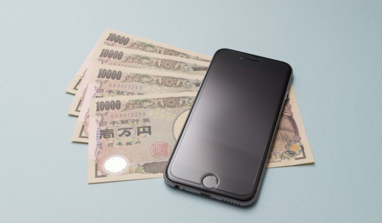 スマホ　お金
