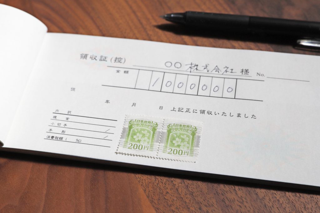 収入印紙をクレジットカード購入する方法 コンビニで購入可能 クレジットカード現金化ガイド