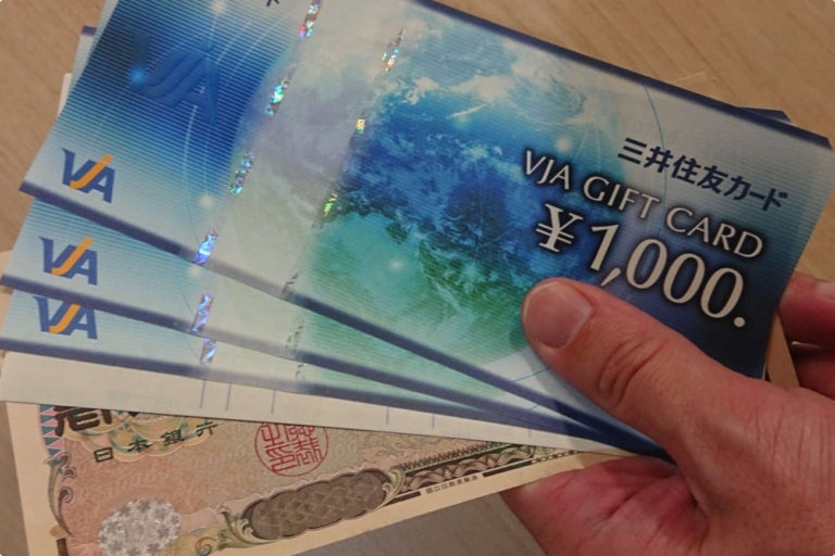 VJAギフト券