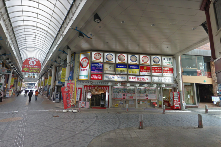 中央町金券センター