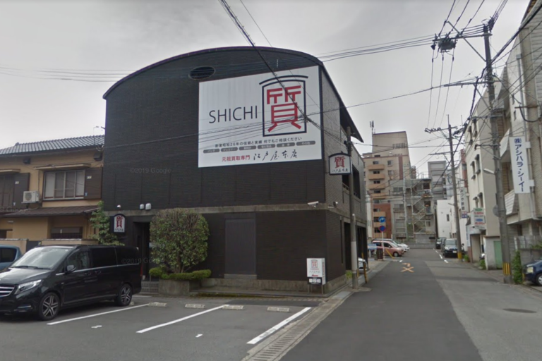 江戸屋本店