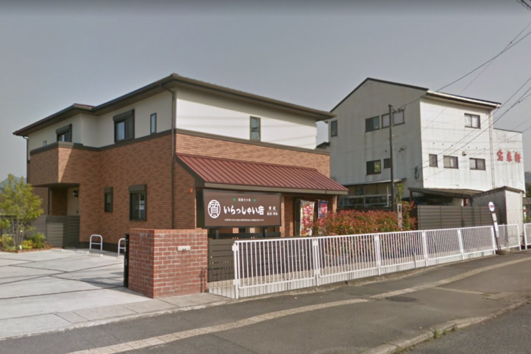 いらっしゃい店