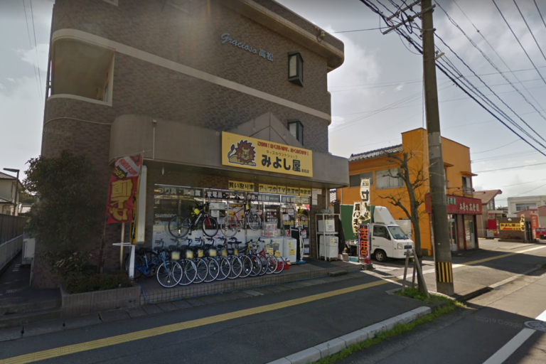 みよし屋 高松店
