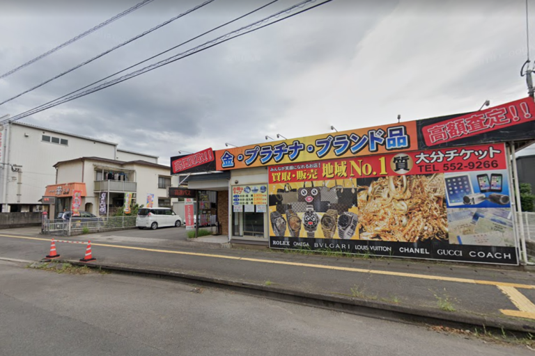 大分チケット