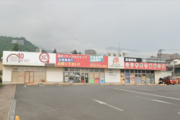 リサイクルマート別府店