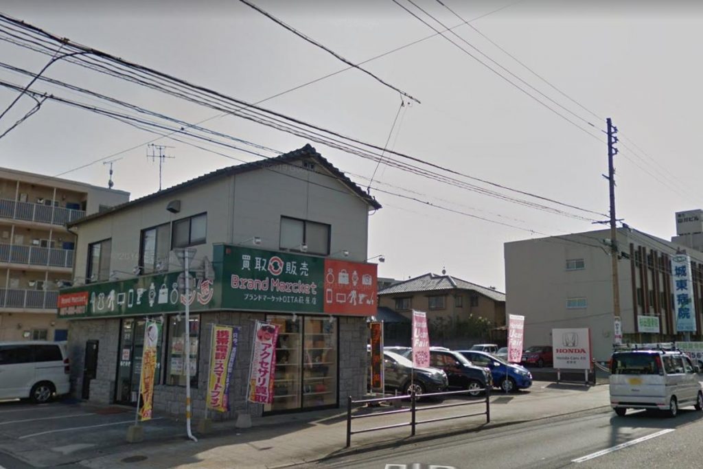 ブランドマーケット大分