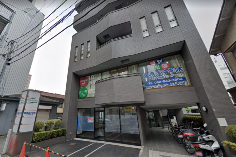 はちおうじ金券専門店 メガショップ八王子店
