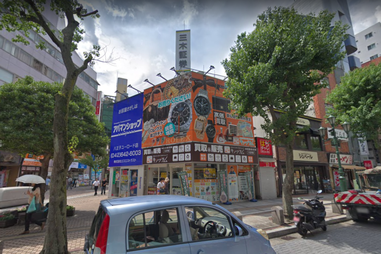 キングラム　八王子店