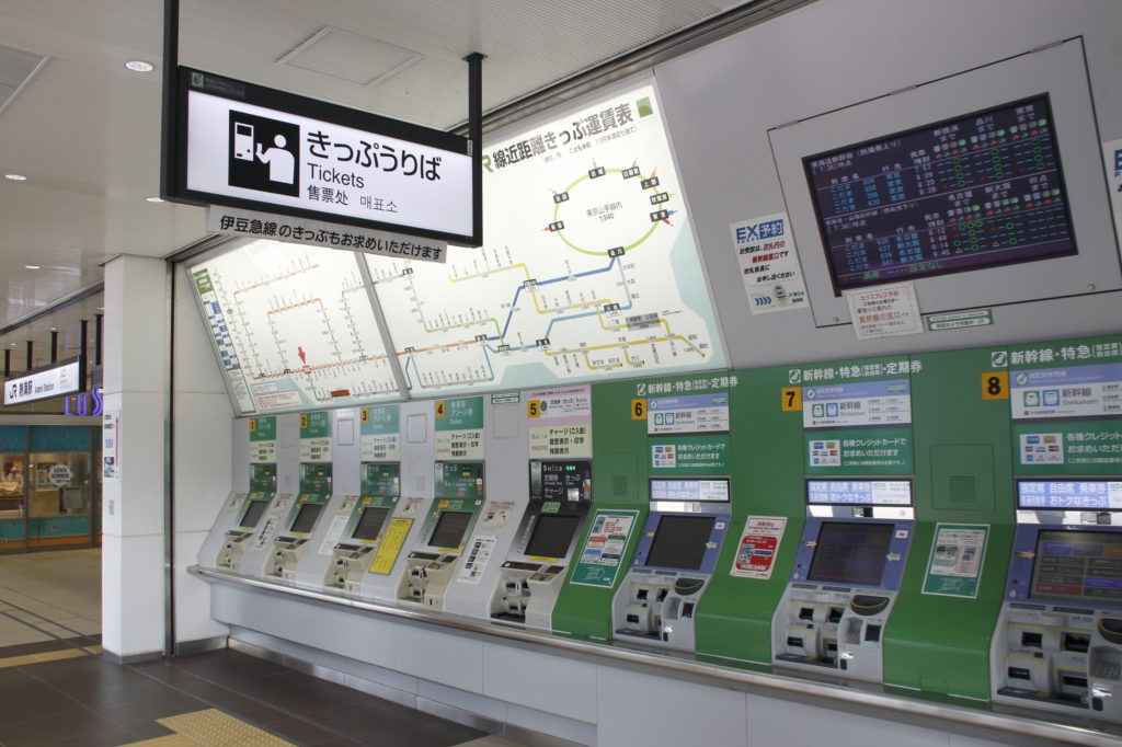 ビューカードで現金化する方法 Suicaのチャージ分を払戻して完了 クレジットカード現金化ガイド