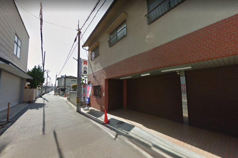 小西質店野里店