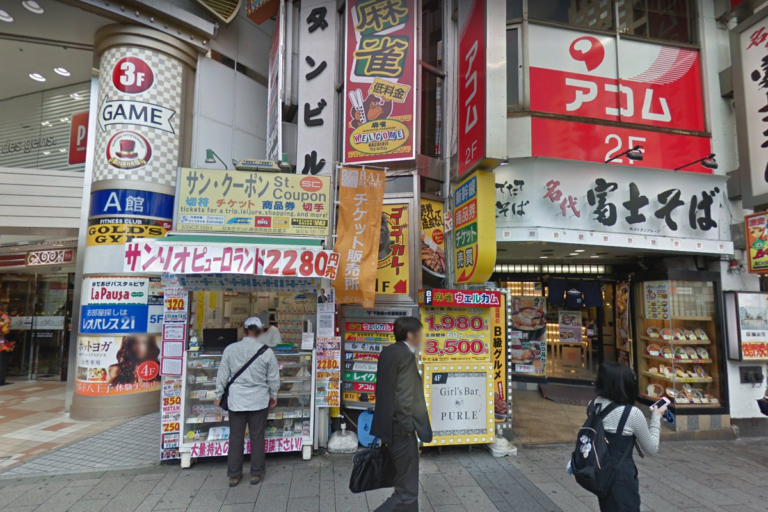 サン・クーポン