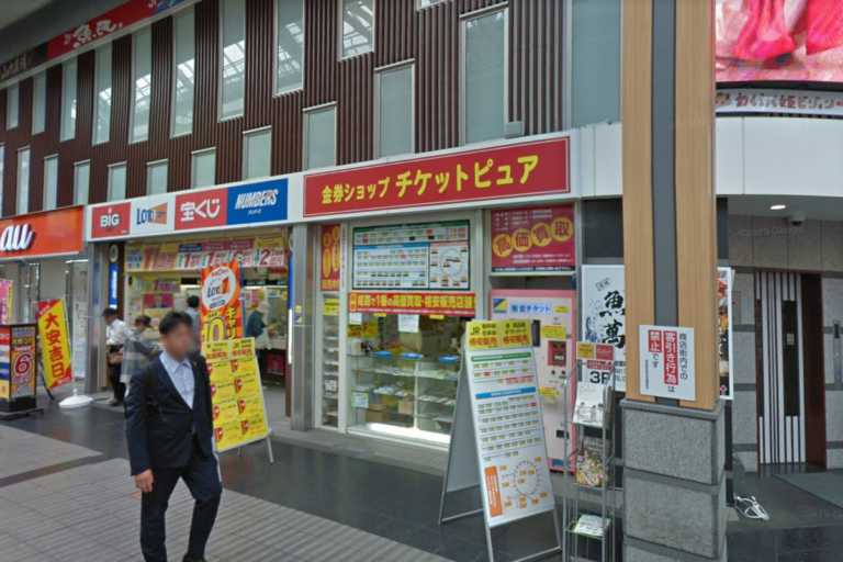 チケットピュア