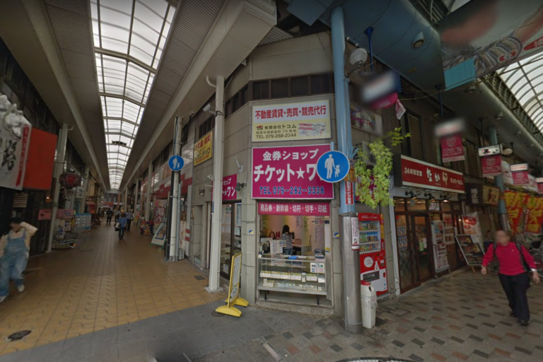 チケット・ワン　姫路駅前店