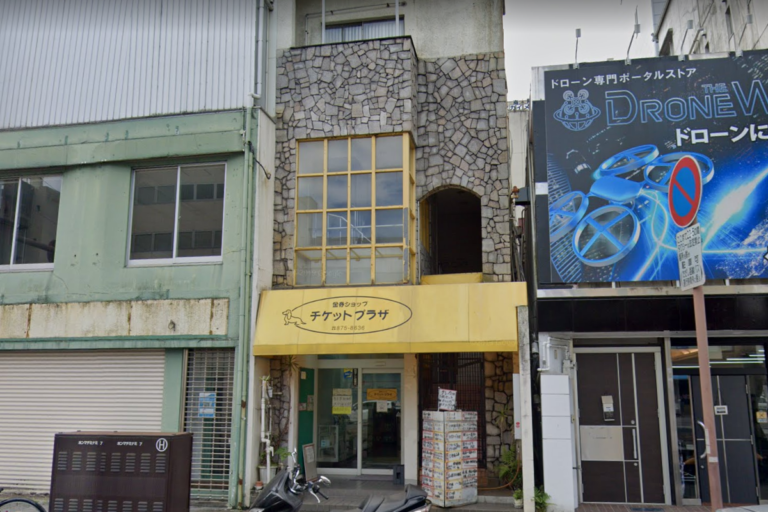 金券ショップチケットプラザ