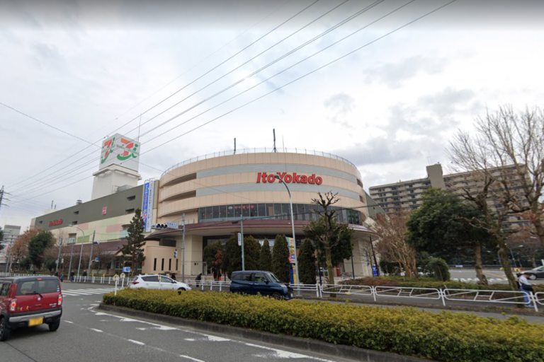 ワンダープライス/イトーヨーカドー八王子店