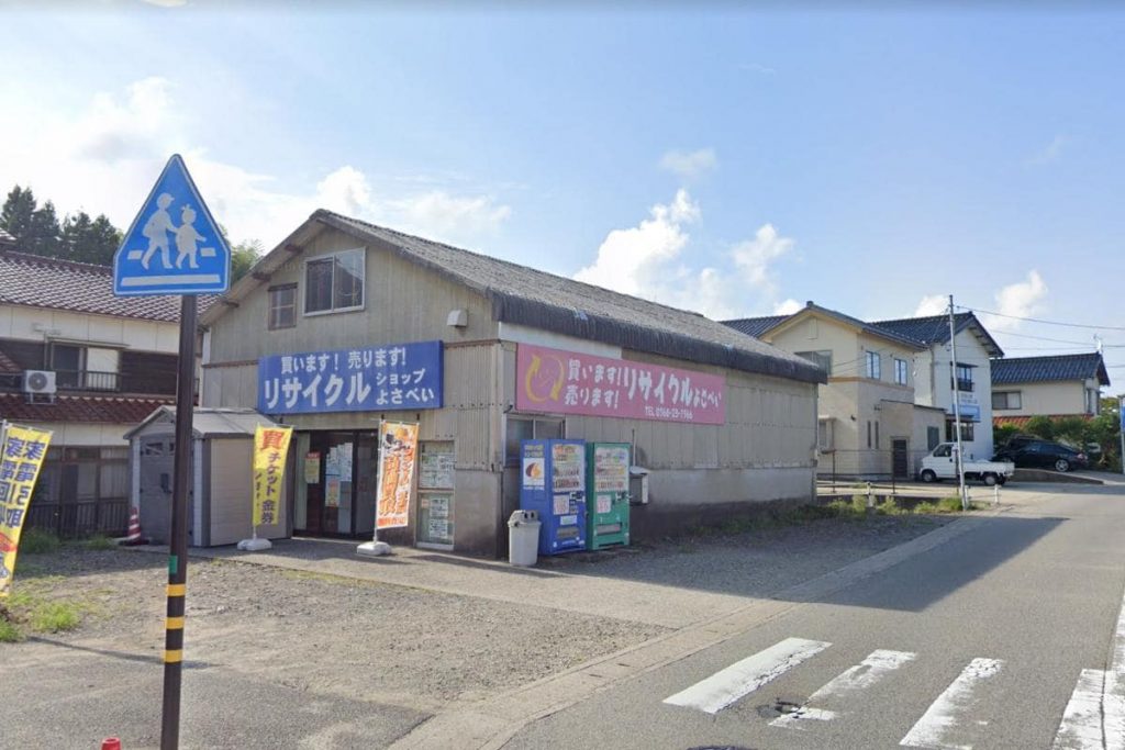 よさべい