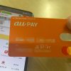 au PAY(au WALLET )の現金化をまとめてみました