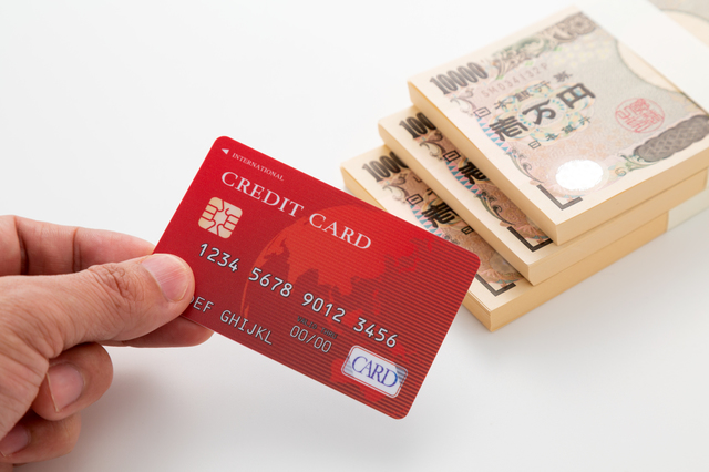 クレジットカード　お金