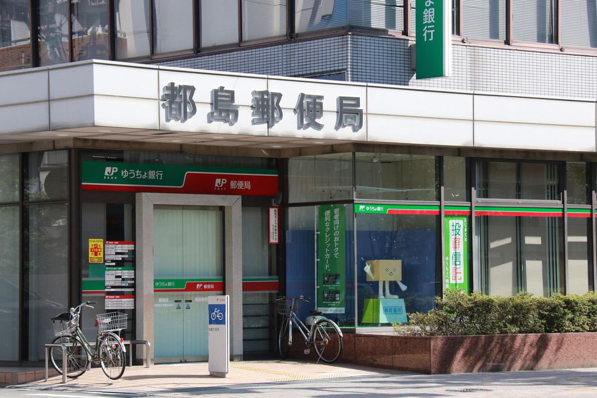 切手をクレジットカードや電子マネーで購入する方法 クレジットカード現金化ガイド