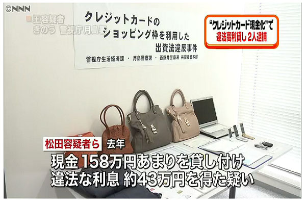 クレジットカード現金化って違法じゃないの クレジットカード現金化ガイド クレジットカード現金化って違法じゃないの クレジットカード現金化ガイド