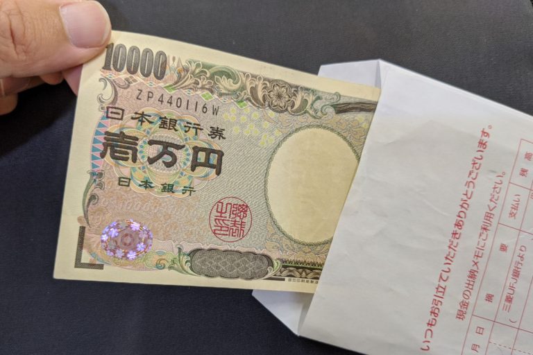 少額ok １万円を現金化する方法 千円単位で効率的に換金 クレジットカード現金化ガイド