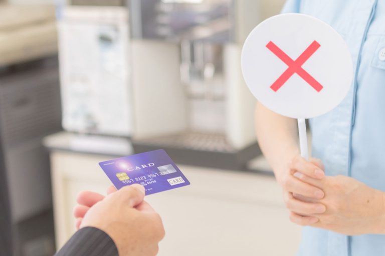カード利用停止