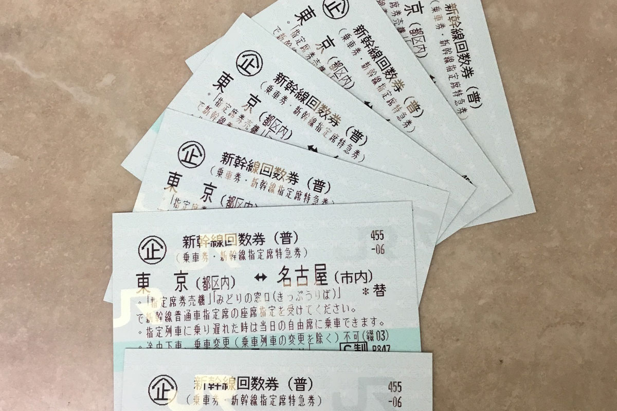 sinkansen.jpg