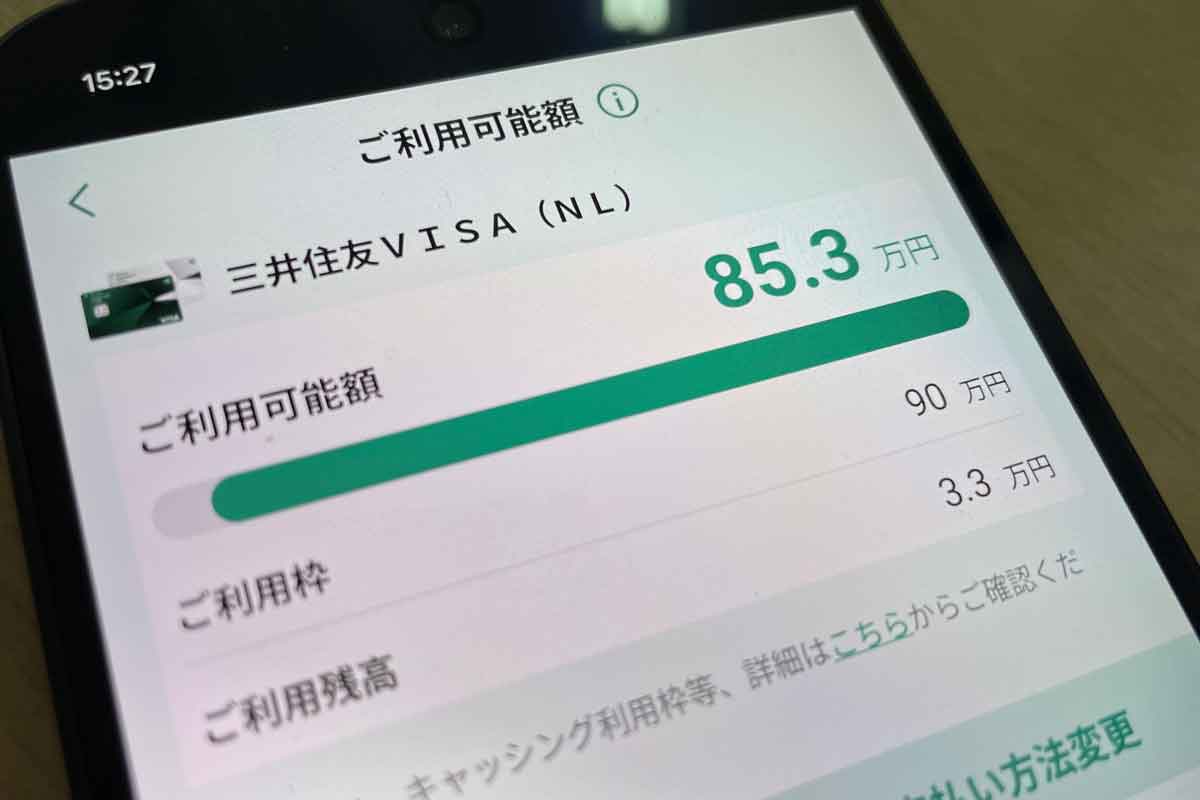 限度額を増枠してクレジットカード現金化ってできる？ | クレジットカード現金化ガイド