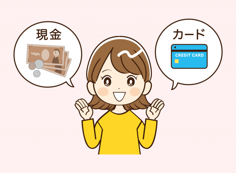クレジットカード現金化を業者を使わないでやるには クレジットカード現金化ガイド