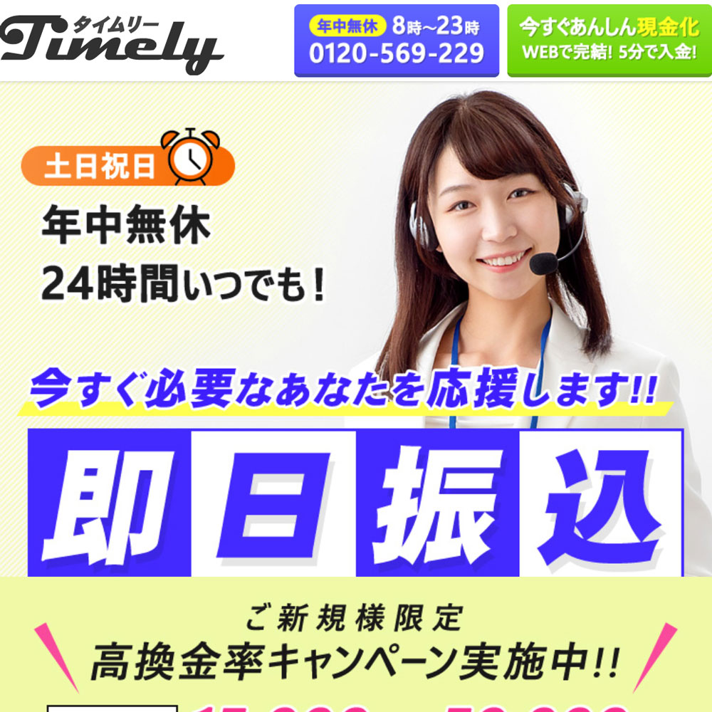 クレジットカード現金化ガイド あらゆるモノを 現金へ換金するための情報 を集めたガイドブック クレジットカード現金化ガイド あらゆるモノを 現金へ換金するための情報 を集めたガイドブック