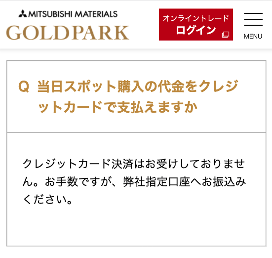 金をクレジットカード購入して現金化することは可能 クレジットカード現金化ガイド