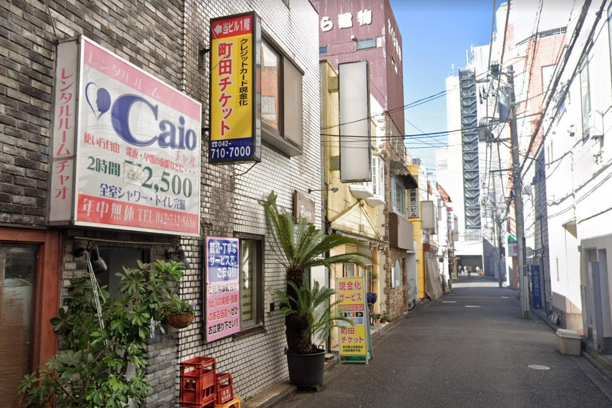 町田チケット