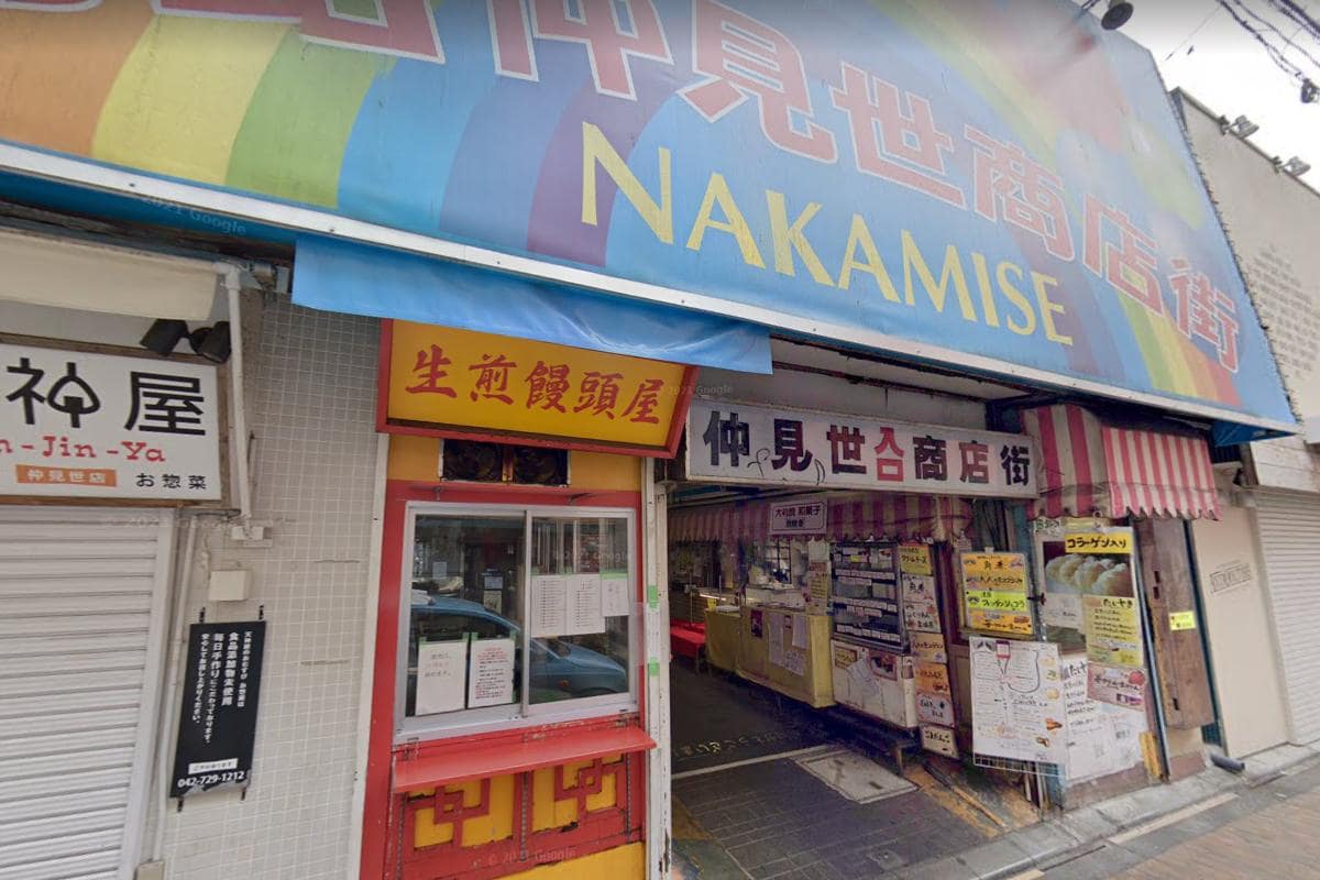 リバース町田