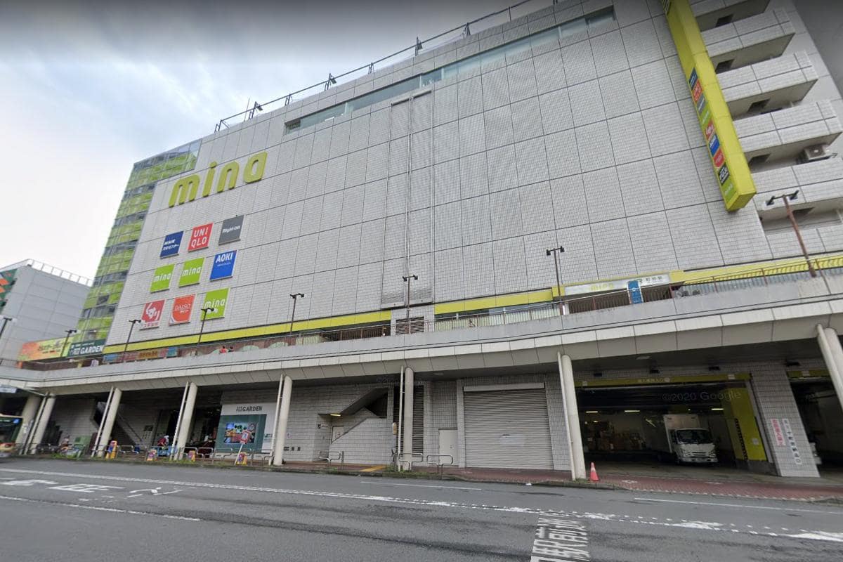 売るなび町田