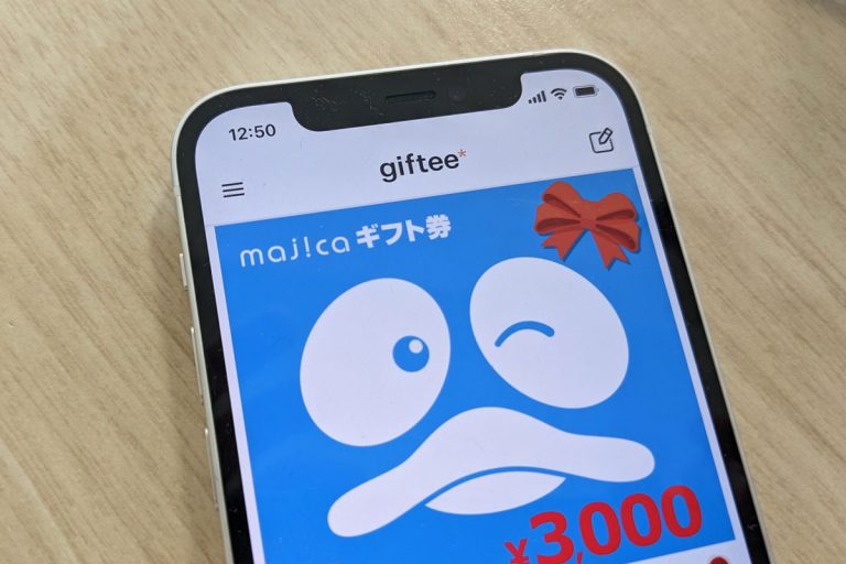 giftee majica