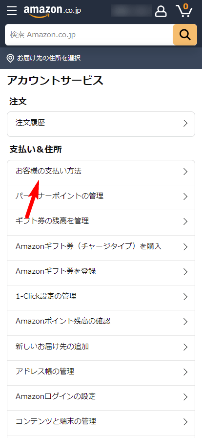 Amazon