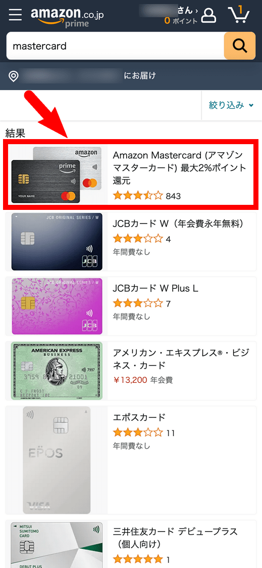 amazon テンポラリー カード と は