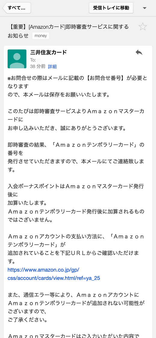 amazon-master4