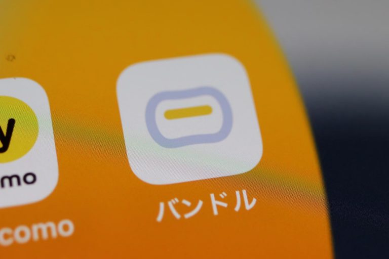 バンドルカード