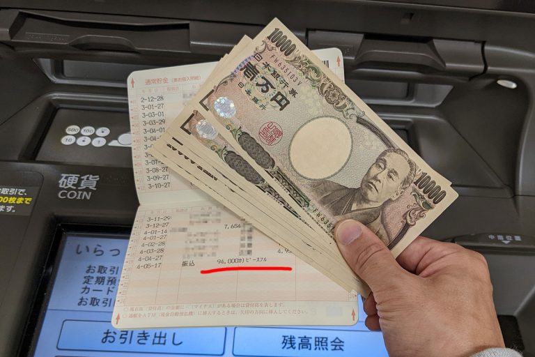 優良クレジットカード現金化