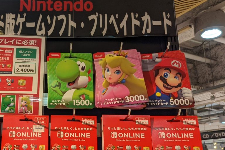 ニンテンドープリペイドのコード番号を現金化する方法 クレジットカード現金化ガイド