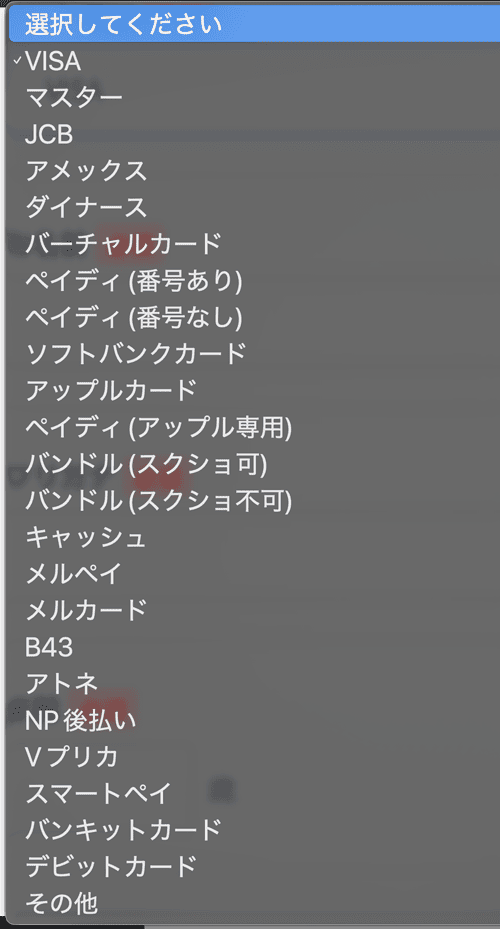現金化BEST使えるカード