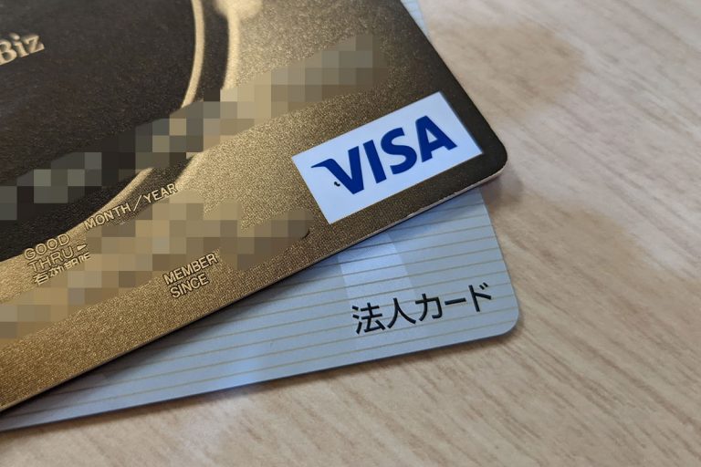 法人カード