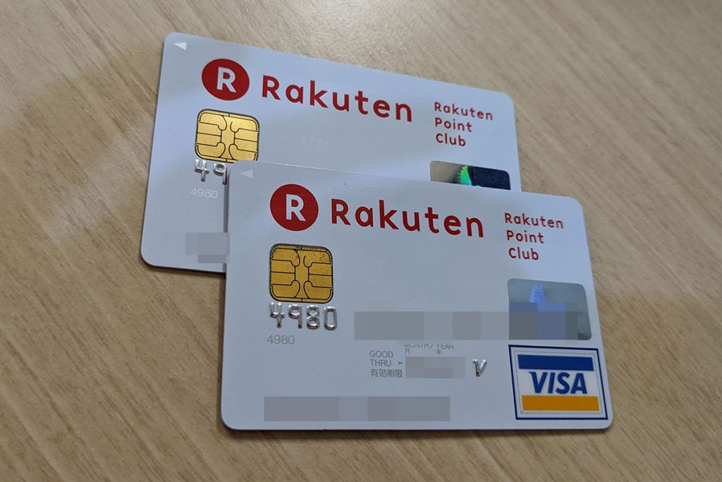 家族カードや家族名義カードは現金化できる? クレジットカード現金化ガイド 家族カードや家族名義カードは現金化できる? クレジットカード現金化ガイド